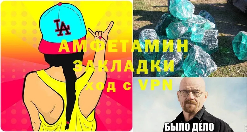 OMG ONION  Балей  АМФЕТАМИН Premium 