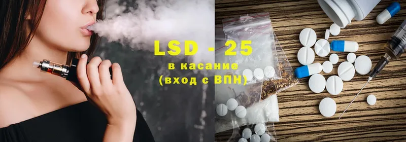 kraken как зайти  Балей  LSD-25 экстази кислота 